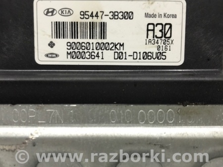 ФОТО Блок управления для KIA Sportage SL (2010-2015) Киев