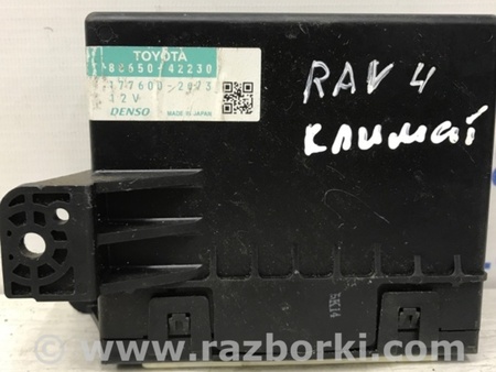 ФОТО Блок управления климат-контролем для Toyota RAV-4 (05-12) Київ