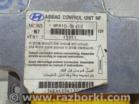 ФОТО Блок управления AIRBAG для Hyundai Sonata NF (09.2004-10.2010) Киев