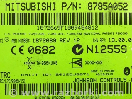 ФОТО Блок управление bluetooth для Mitsubishi Outlander GF (2012-) Киев