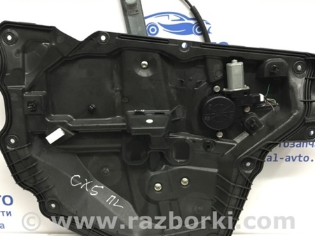 ФОТО Стеклоподъемник передний левый для Mazda CX-5 KE (12-17) Киев