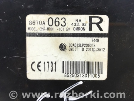 ФОТО Блок управления центральным замком для Mitsubishi Outlander GF (2012-) Київ