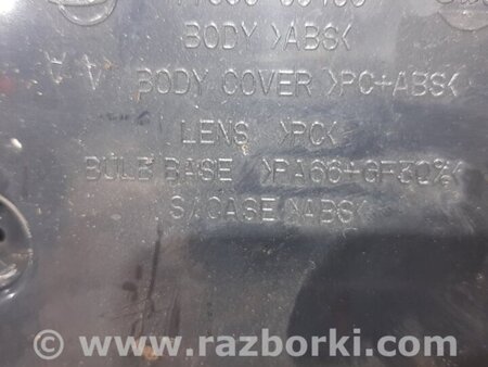 ФОТО Плафон передний для SsangYong Kyron Киев