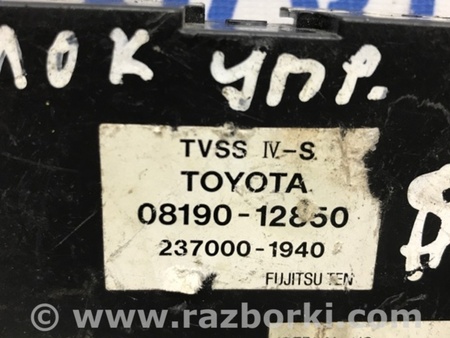 ФОТО Блок управления для Toyota Land Cruiser 100 Київ