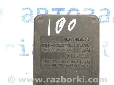 ФОТО Блок управления для Toyota Land Cruiser 100 Киев