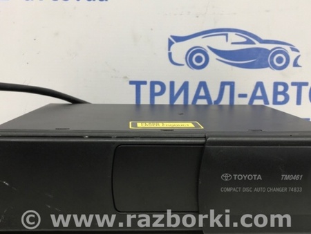 ФОТО Чейнджер CD для Toyota Camry 30 XV30 (01-06) Київ