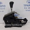 Кулиса переключения АКПП Toyota Avensis T250 (02.2003-10.2009)