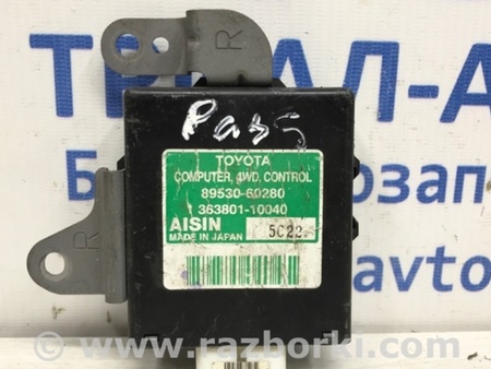 ФОТО Блок управления раздаточной коробкой для Toyota Land Cruiser Prado 120 Киев