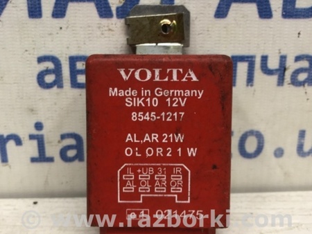 ФОТО Блок управления для Toyota Land Cruiser Prado 120 Киев