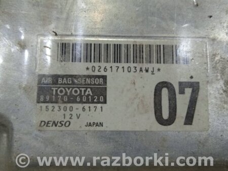 ФОТО Блок управления AIRBAG для Toyota Land Cruiser Prado 120 Киев