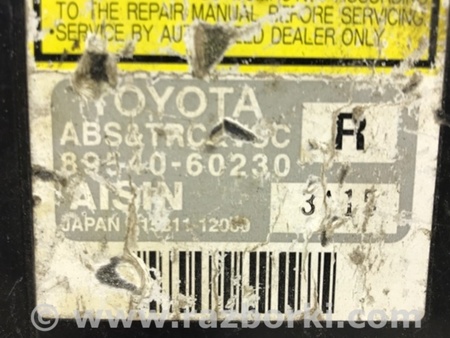 ФОТО Блок управления для Toyota Land Cruiser Prado 120 Киев