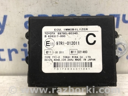 ФОТО Блок управления иммобилайзера для Toyota Land Cruiser Prado 120 Киев