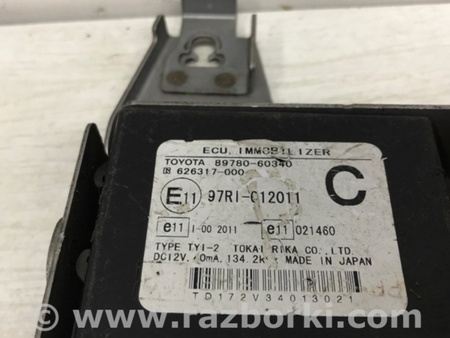 ФОТО Блок управления иммобилайзера для Toyota Land Cruiser Prado 120 Киев