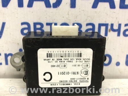 ФОТО Блок управления иммобилайзера для Toyota Land Cruiser Prado 120 Киев