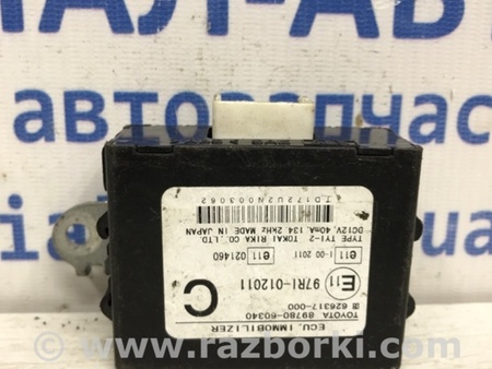 ФОТО Блок управления иммобилайзера для Toyota Land Cruiser Prado 120 Киев