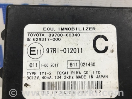ФОТО Блок управления иммобилайзера для Toyota Land Cruiser Prado 120 Киев