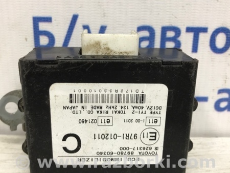 ФОТО Блок управления иммобилайзера для Toyota Land Cruiser Prado 120 Киев