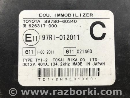 ФОТО Блок управления иммобилайзера для Toyota Land Cruiser Prado 120 Киев