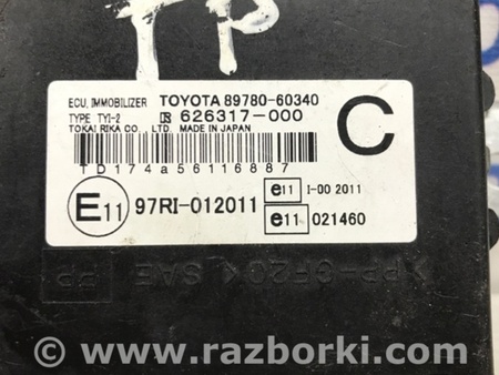 ФОТО Блок управления иммобилайзера для Toyota Land Cruiser Prado 120 Київ