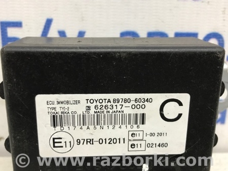 ФОТО Блок управления иммобилайзера для Toyota Land Cruiser Prado 120 Киев