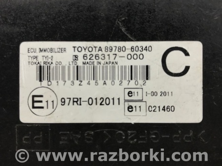 ФОТО Блок управления иммобилайзера для Toyota Land Cruiser Prado 120 Киев