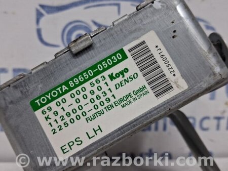 ФОТО Блок управления для Toyota Avensis T250 (02.2003-10.2009) Киев