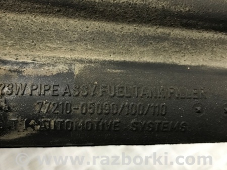 ФОТО Горловина заливная для Toyota Avensis T250 (02.2003-10.2009) Киев