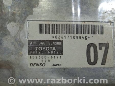 ФОТО Блок управления AIRBAG для Toyota Land Cruiser Prado 120 Киев