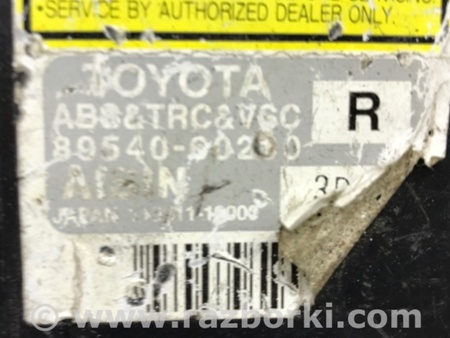 ФОТО Блок управления для Toyota Land Cruiser Prado 120 Киев