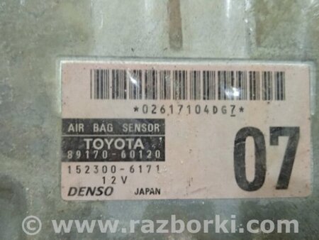 ФОТО Блок управления AIRBAG для Toyota Land Cruiser Prado 120 Киев