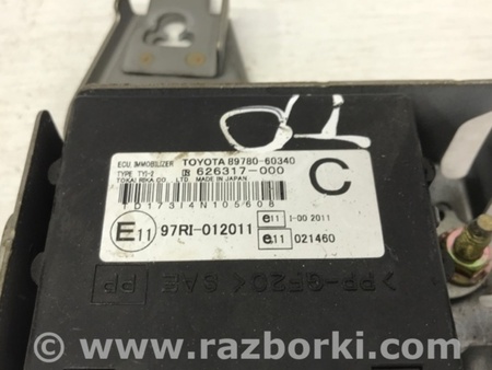 ФОТО Блок управления иммобилайзера для Toyota Land Cruiser Prado 120 Киев