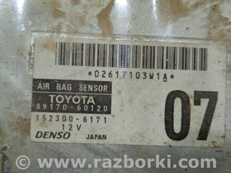 ФОТО Блок управления AIRBAG для Toyota Land Cruiser Prado 120 Київ