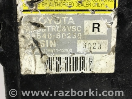 ФОТО Блок управления для Toyota Land Cruiser Prado 120 Киев