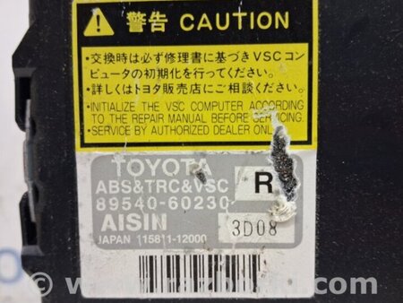 ФОТО Блок управления для Toyota Land Cruiser Prado 120 Киев