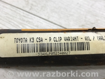 ФОТО Airbag потолка(шторка) левый для Toyota Avensis T250 (02.2003-10.2009) Київ