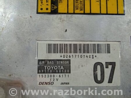 ФОТО Блок управления AIRBAG для Toyota Land Cruiser Prado 120 Киев