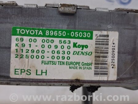 ФОТО Блок управления для Toyota Avensis T250 (02.2003-10.2009) Київ