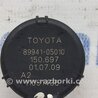 ФОТО Датчик дождя для Toyota Avensis T250 (02.2003-10.2009) Киев