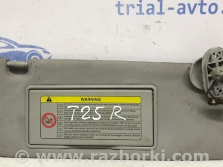 ФОТО Козырек солнцезащитный правый для Toyota Avensis T250 (02.2003-10.2009) Київ