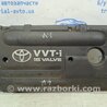Декоративная крышка ДВС Toyota Avensis T250 (02.2003-10.2009)