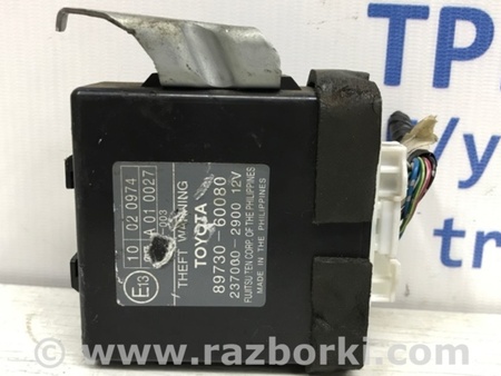 ФОТО Блок управлеения противоугонной системой для Toyota Land Cruiser Prado 120 Киев