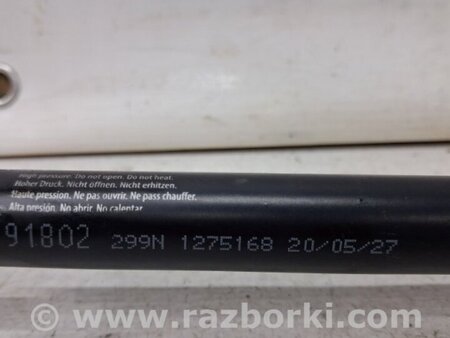 ФОТО Амортизатор капота для Toyota Land Cruiser Prado 120 Киев