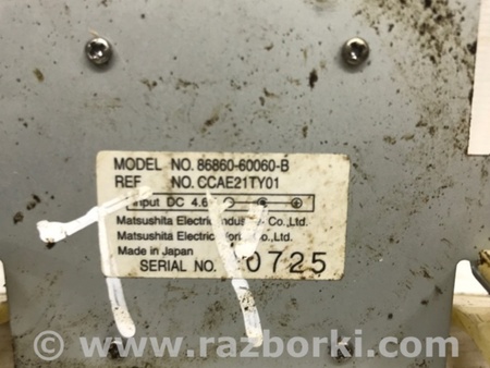 ФОТО Блок управления для Toyota Land Cruiser Prado 120 Киев