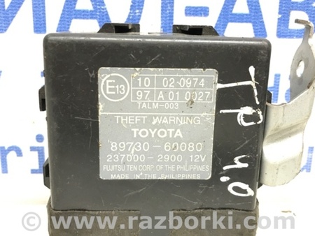 ФОТО Блок управлеения противоугонной системой для Toyota Land Cruiser Prado 120 Киев