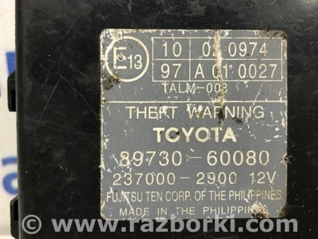 ФОТО Блок управлеения противоугонной системой для Toyota Land Cruiser Prado 120 Київ