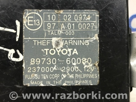 ФОТО Блок управлеения противоугонной системой для Toyota Land Cruiser Prado 120 Київ