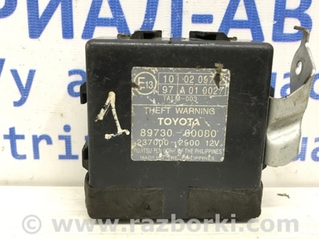 ФОТО Блок управлеения противоугонной системой для Toyota Land Cruiser Prado 120 Киев