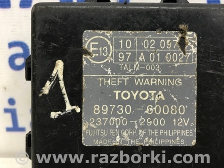 ФОТО Блок управлеения противоугонной системой для Toyota Land Cruiser Prado 120 Киев