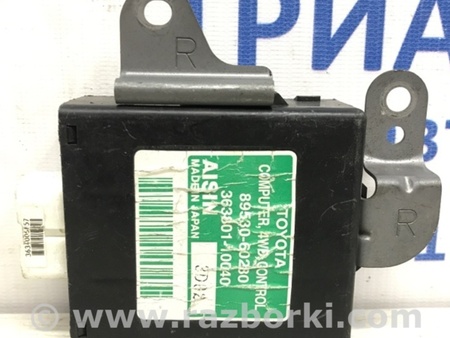 ФОТО Блок управления раздаточной коробкой для Toyota Land Cruiser Prado 120 Киев