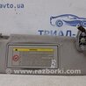 Козырек солнцезащитный правый Toyota Avensis T250 (02.2003-10.2009)